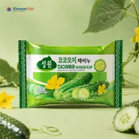 AIG Cucumber Message Soap - 150g